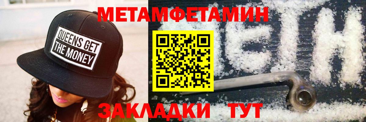 АМФ  Amphetamine Premium  АМФЕТАМИН  Вход с VPN  Аша 