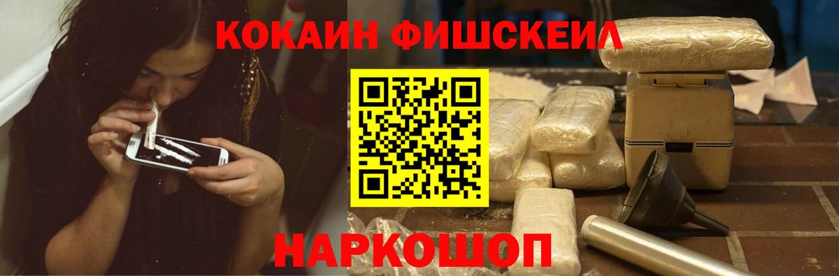 Cocaine VHQ Аша