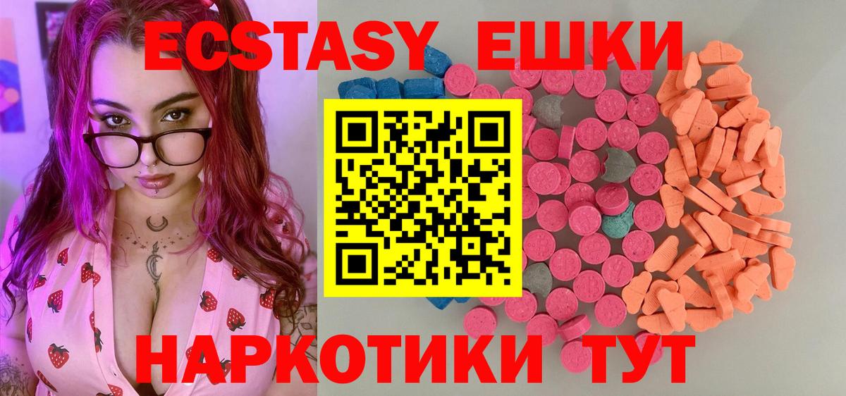 Аша  ЭКСТАЗИ DUBAI  Вход с VPN 