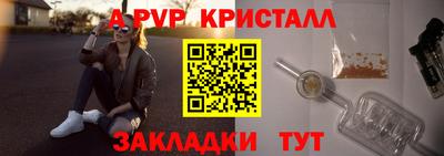 меф VHQ Ярцево