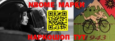гашик Янаул