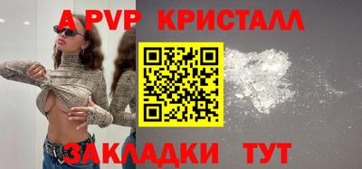 меф VHQ Ярцево