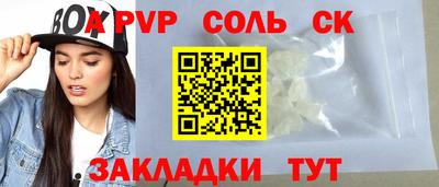 меф VHQ Ярцево
