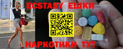 гашик Янаул