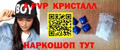 гашик Янаул