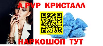 гашик Янаул