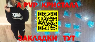 меф VHQ Ярцево