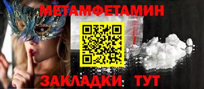 меф VHQ Ярцево