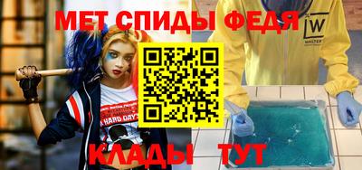 меф VHQ Ярцево