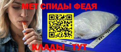 меф VHQ Ярцево