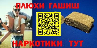 гашик Янаул