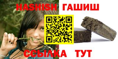 гашик Янаул