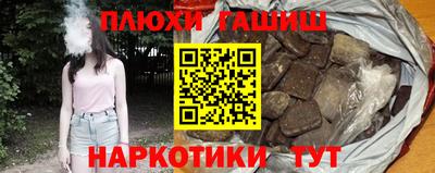 гашик Янаул
