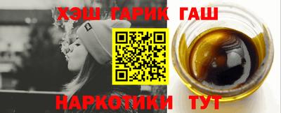 меф VHQ Ярцево