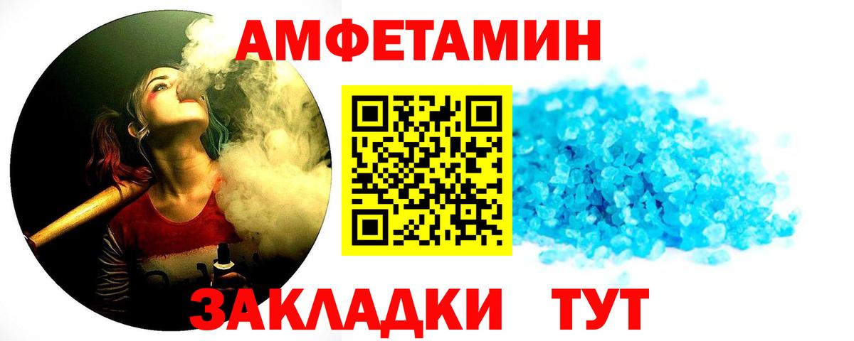 Аша  Метамфетамин Methamphetamine  Вход с VPN  Метамфетамин Methamphetamine 