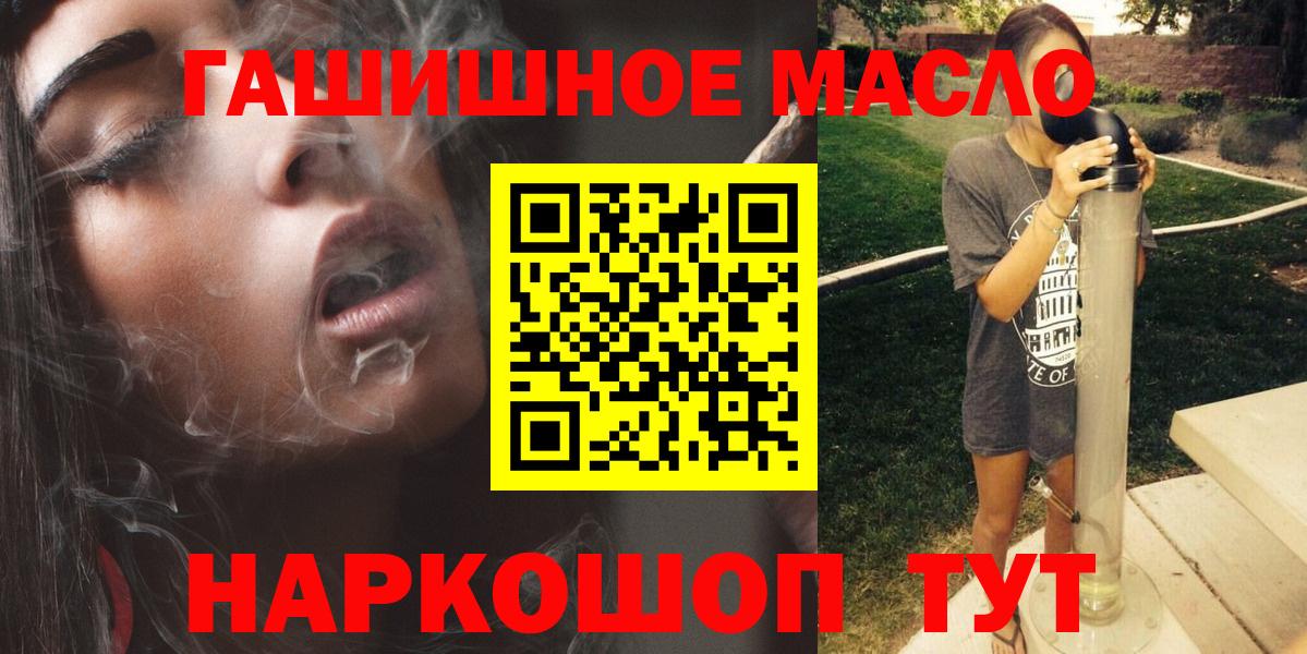 Дистиллят ТГК жижа  Дистиллят ТГК вейп с тгк  Аша  Вход с VPN 