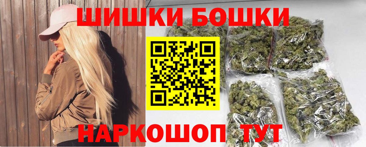 Аша  МАРИХУАНА VHQ  Каннабис марихуана  Вход с VPN  Каннабис SATIVA & INDICA 